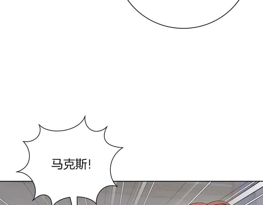 第92话 他都知道 第22页
