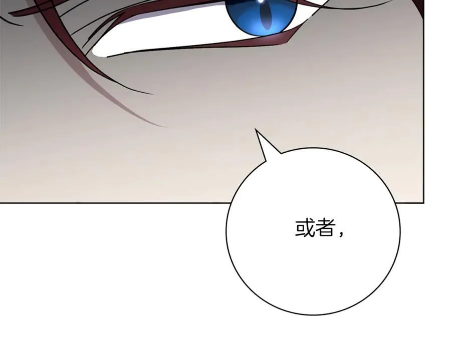 第92话 他都知道 第26页