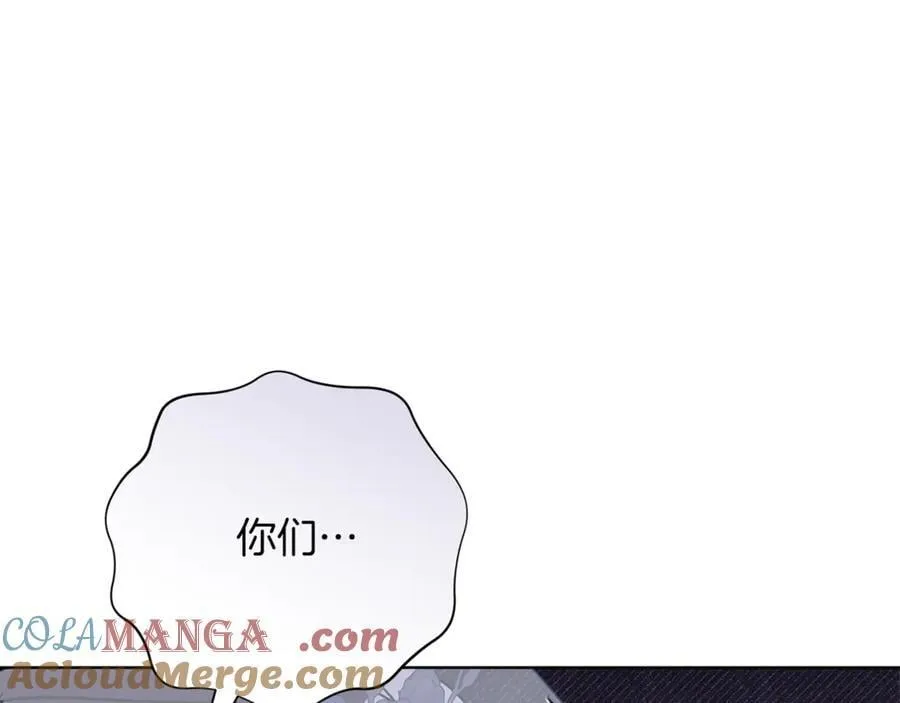 第92话 他都知道 第33页