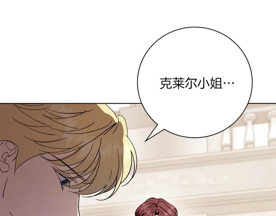 第92话 他都知道 第36页