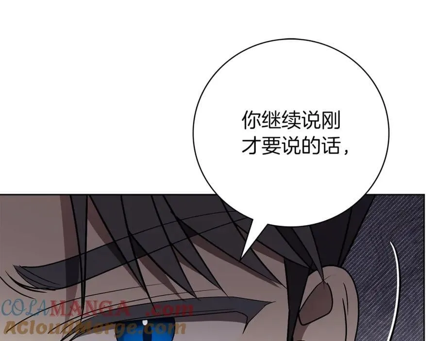 第92话 他都知道 第49页