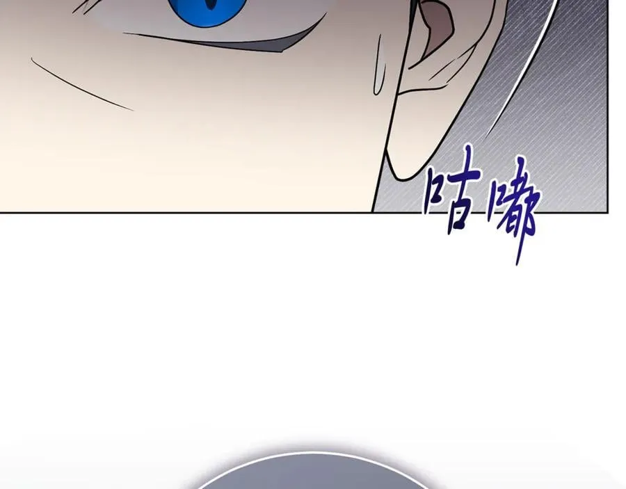 第92话 他都知道 第50页