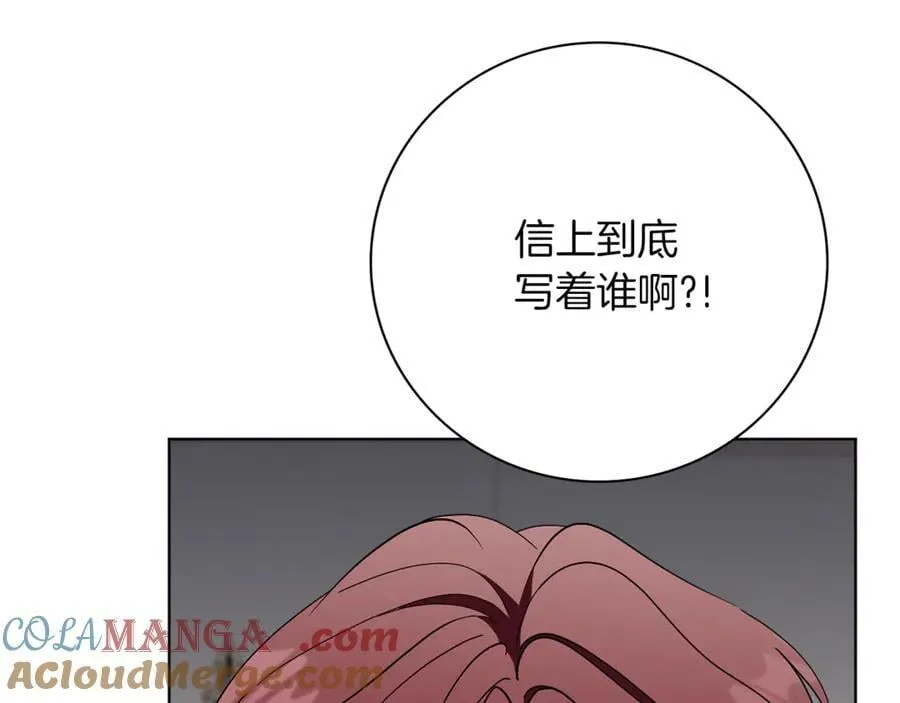 第92话 他都知道 第61页
