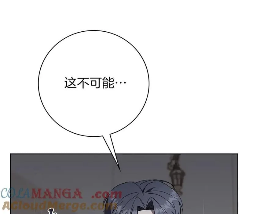 第92话 他都知道 第85页