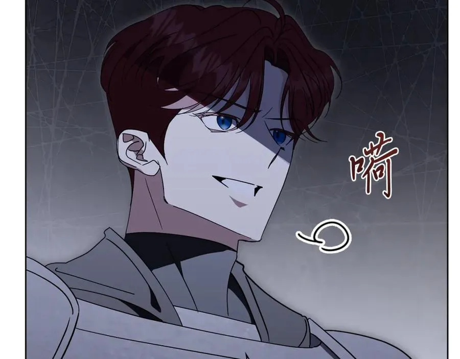 第92话 他都知道 第95页