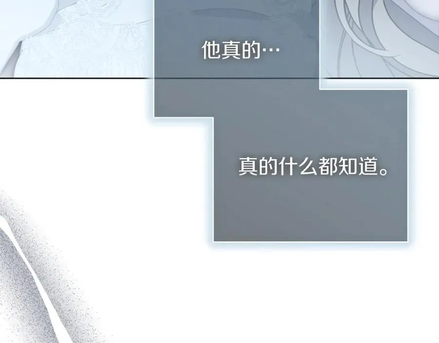 第92话 他都知道 第114页