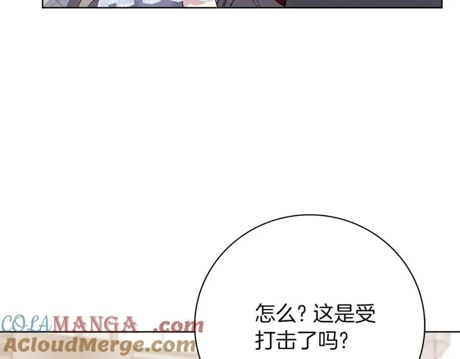 第92话 他都知道 第129页