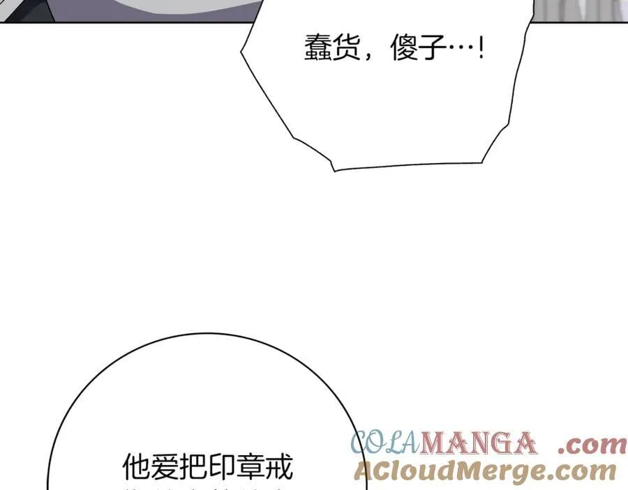 第92话 他都知道 第137页