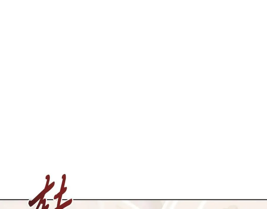 第92话 他都知道 第140页