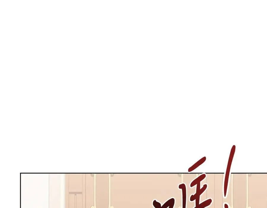 第92话 他都知道 第155页