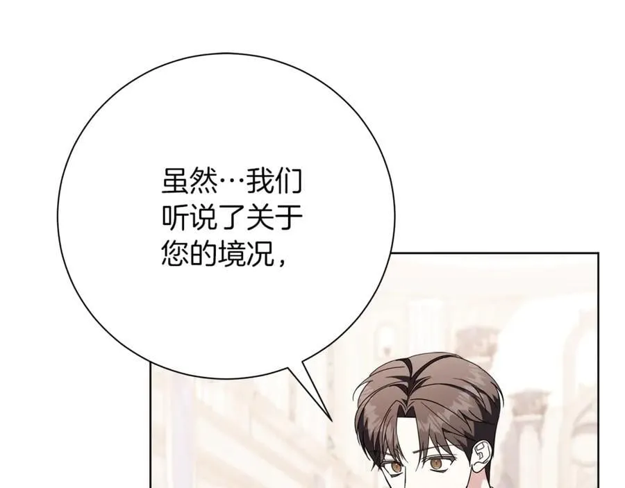第92话 他都知道 第192页