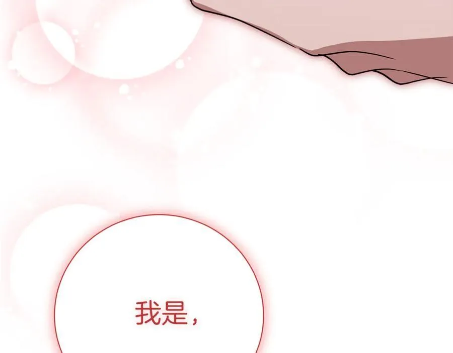 第92话 他都知道 第202页