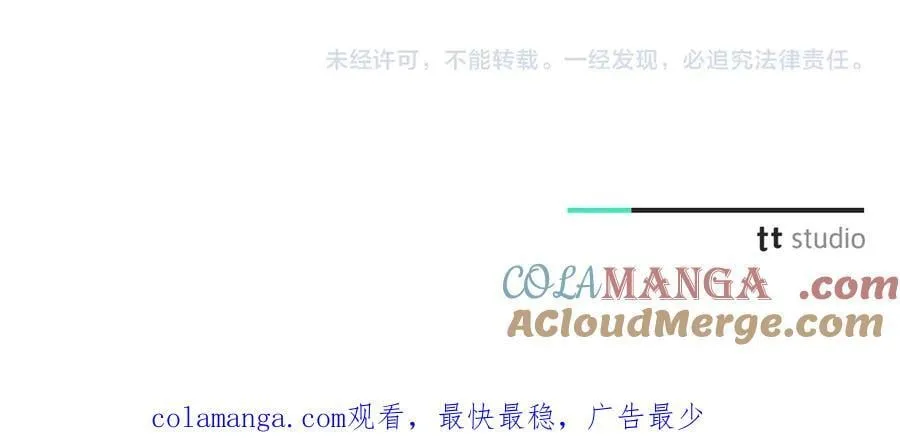 第92话 他都知道 第213页