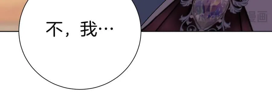 第93话 我还活着 第19页