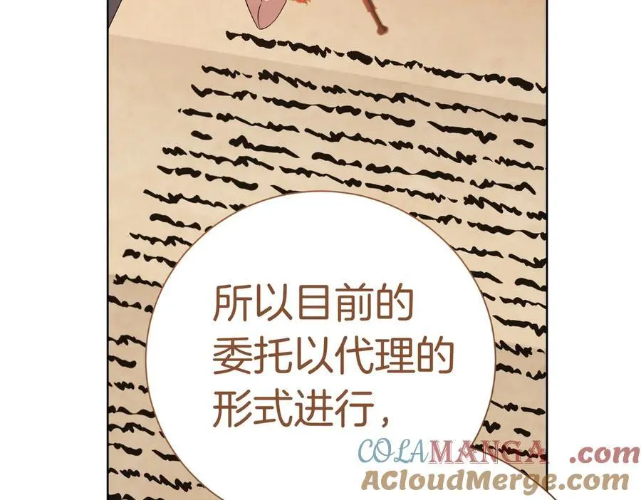 第93话 我还活着 第29页