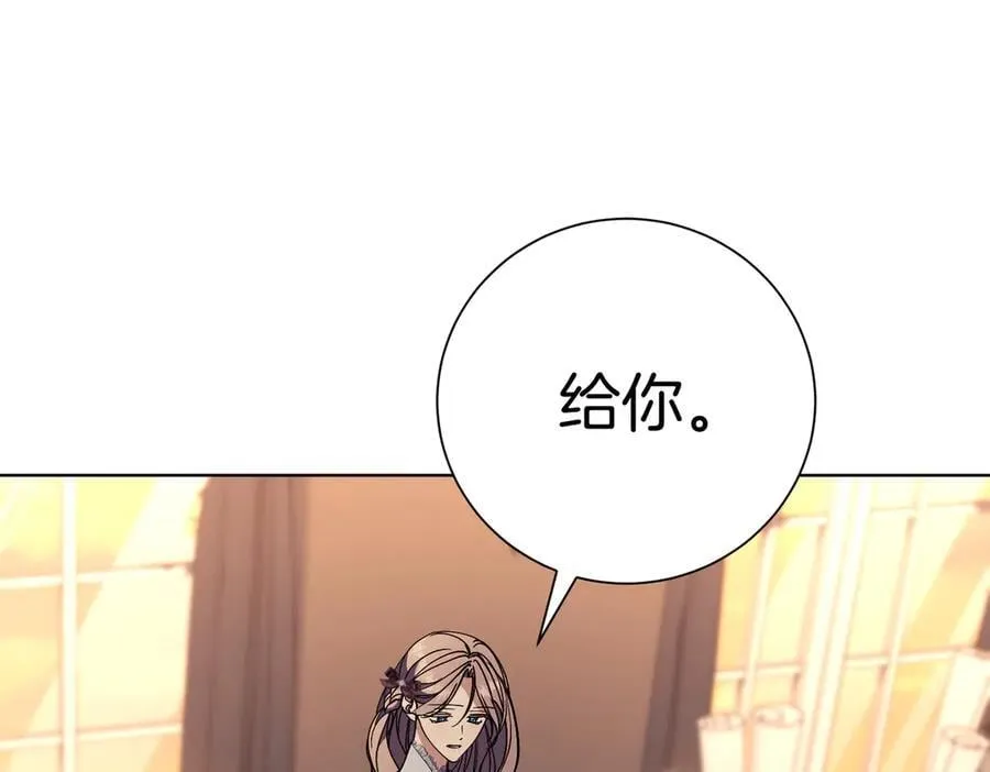 第93话 我还活着 第35页