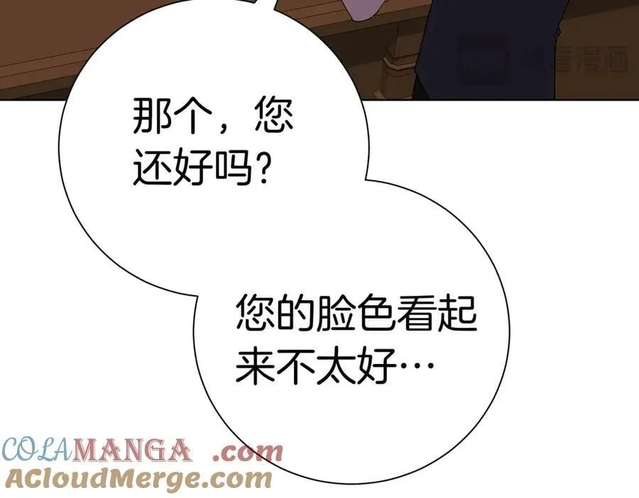 第93话 我还活着 第37页