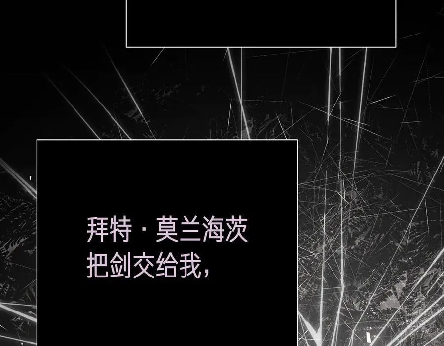第93话 我还活着 第58页