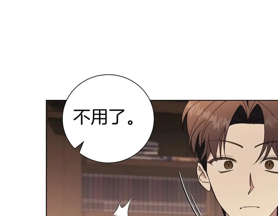第93话 我还活着 第63页
