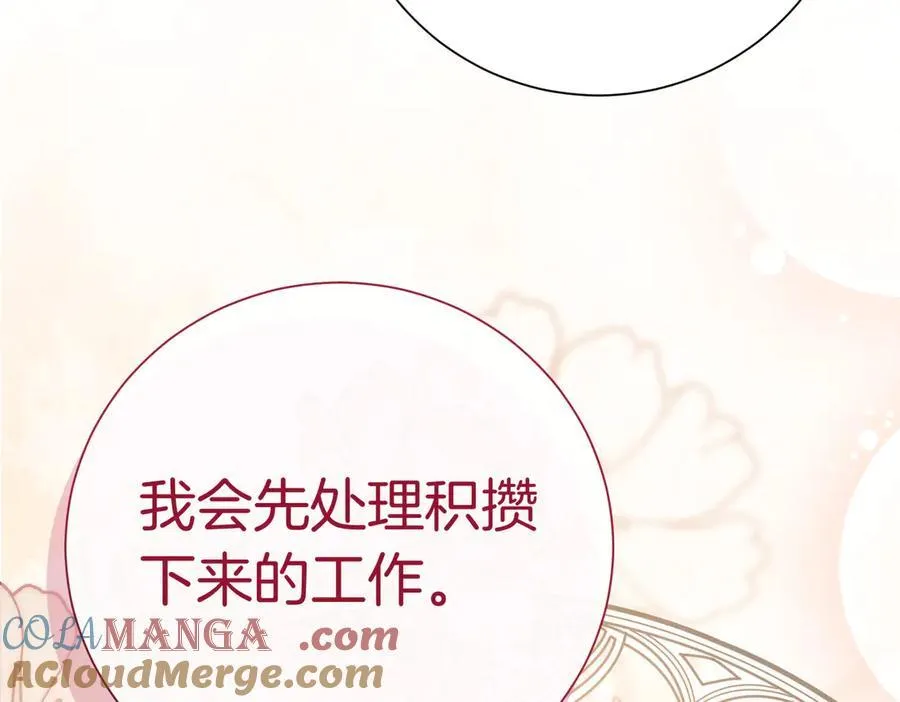 第93话 我还活着 第65页