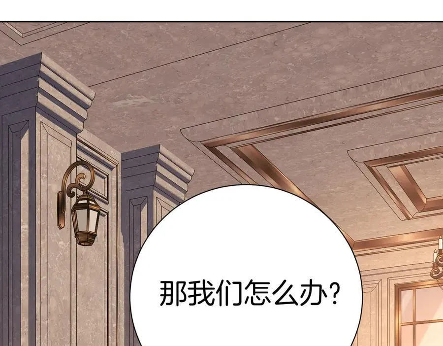 第93话 我还活着 第78页