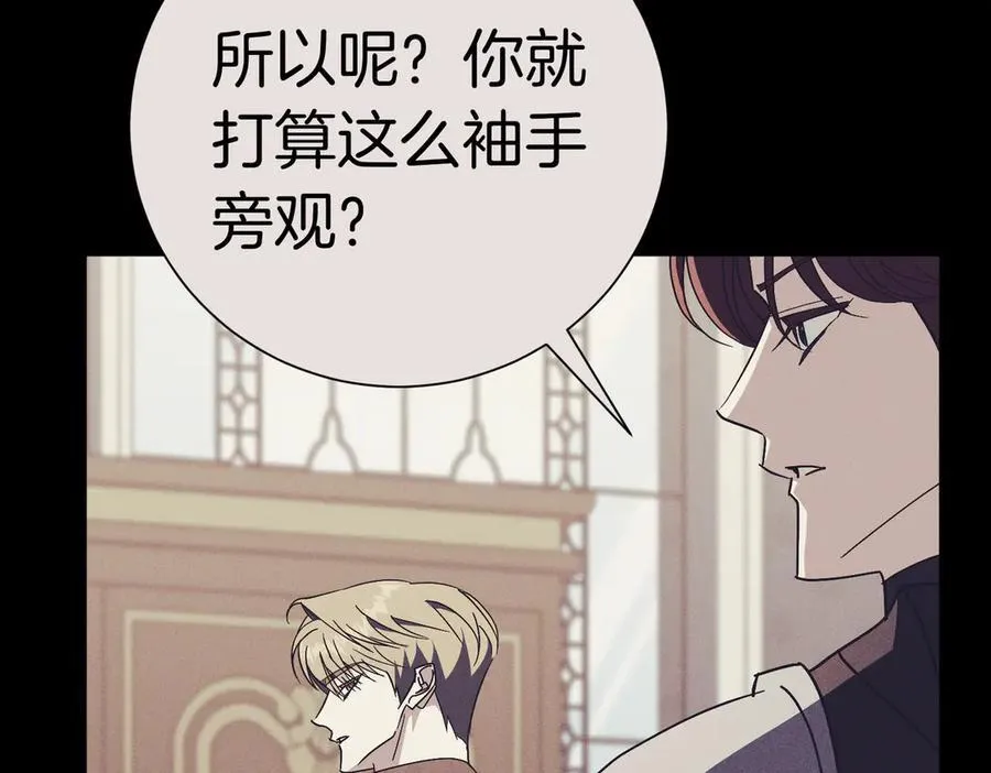 第93话 我还活着 第108页