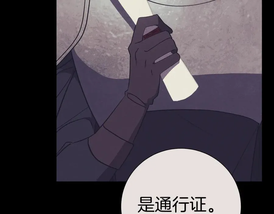 第93话 我还活着 第115页