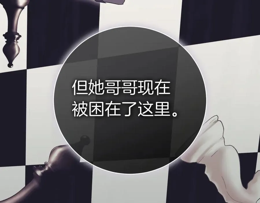 第93话 我还活着 第120页