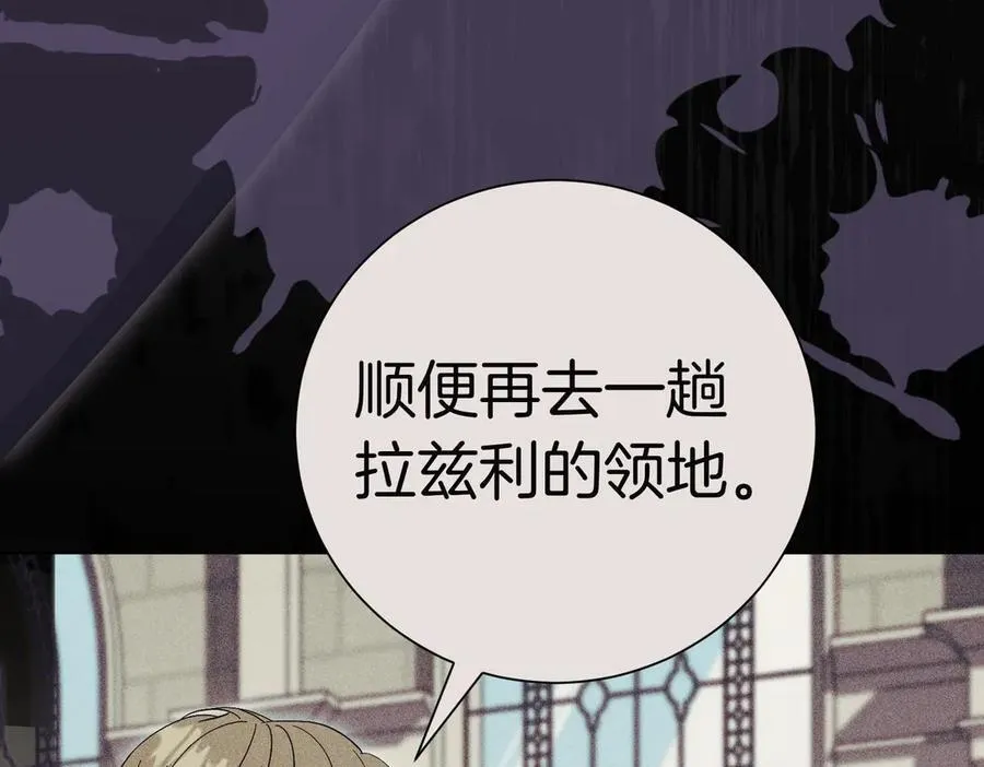 第93话 我还活着 第127页