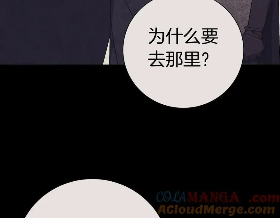 第93话 我还活着 第129页