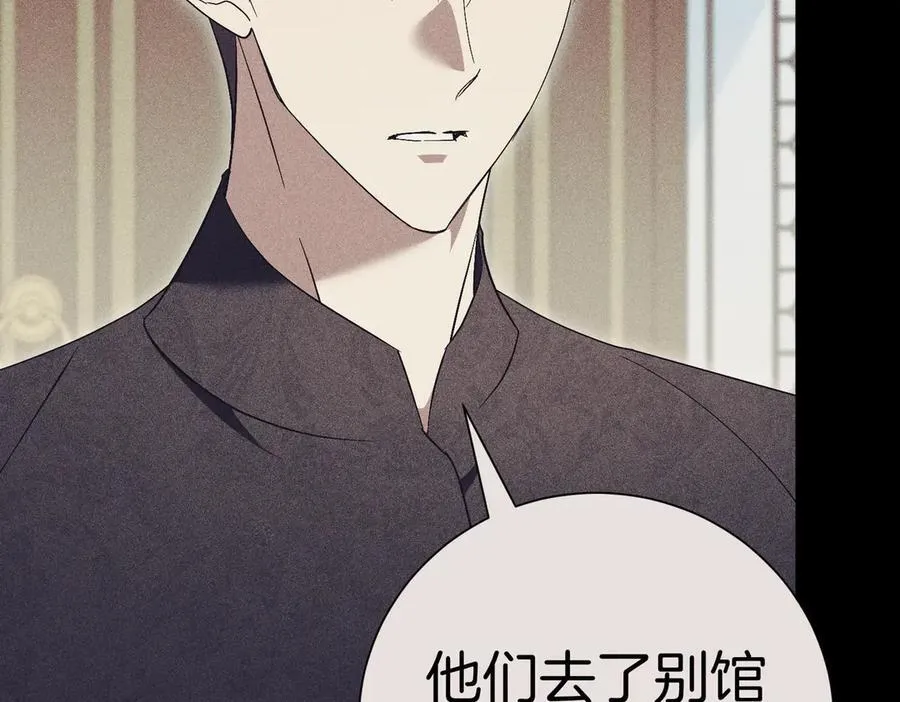 第93话 我还活着 第131页