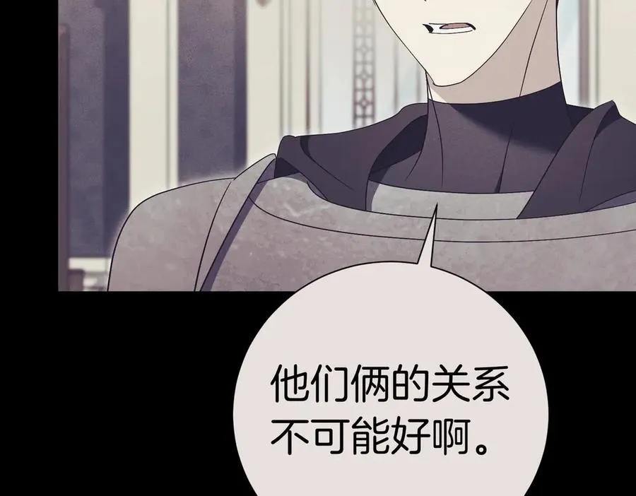 第93话 我还活着 第134页