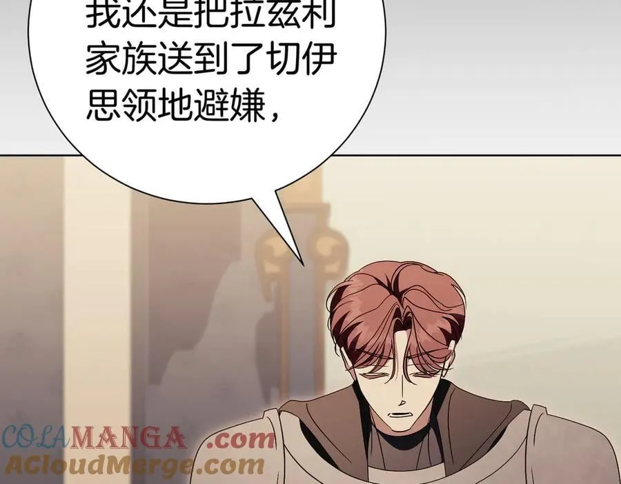 第93话 我还活着 第153页