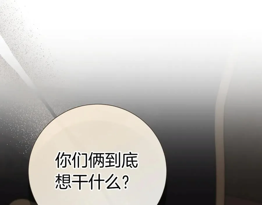 第93话 我还活着 第160页