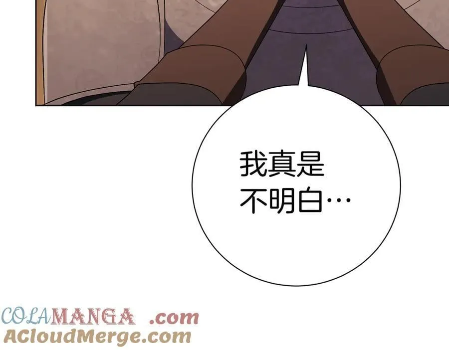 第93话 我还活着 第165页