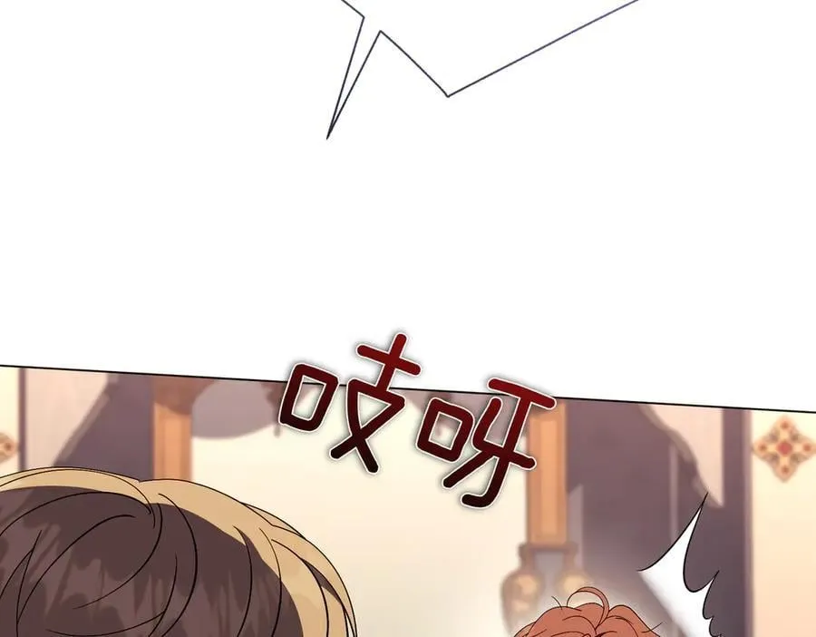 第93话 我还活着 第167页