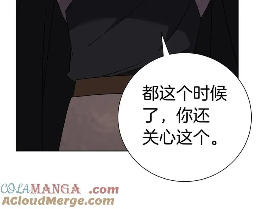第93话 我还活着 第177页