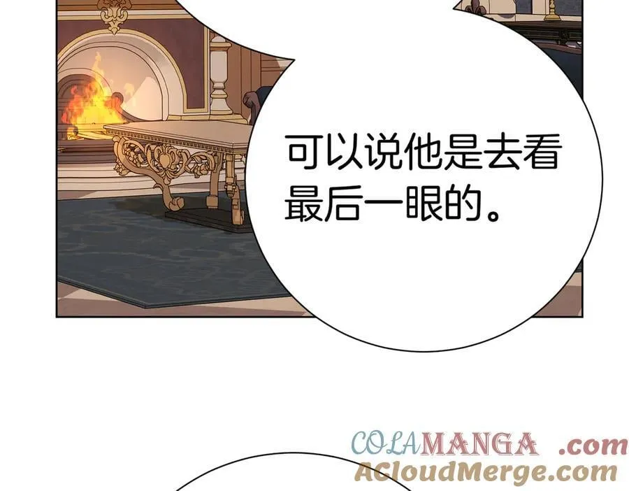 第93话 我还活着 第181页