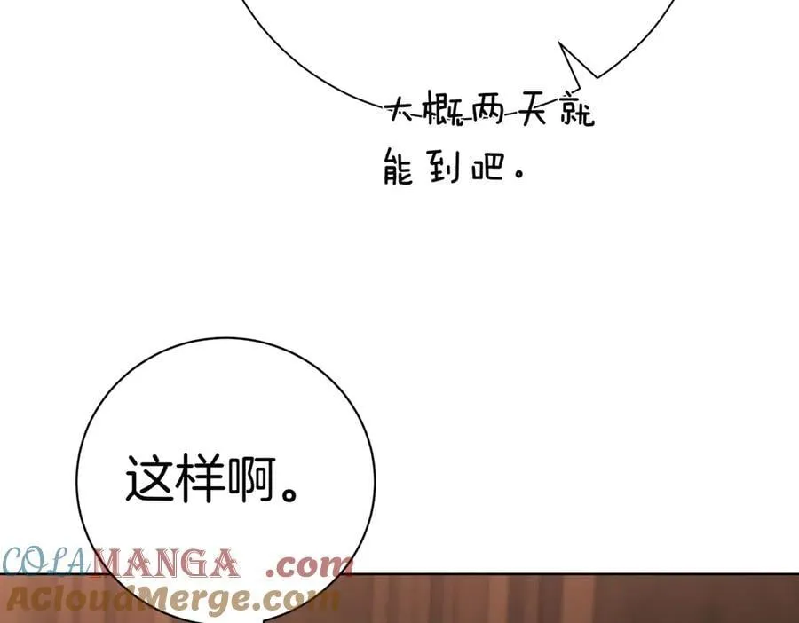 第93话 我还活着 第185页