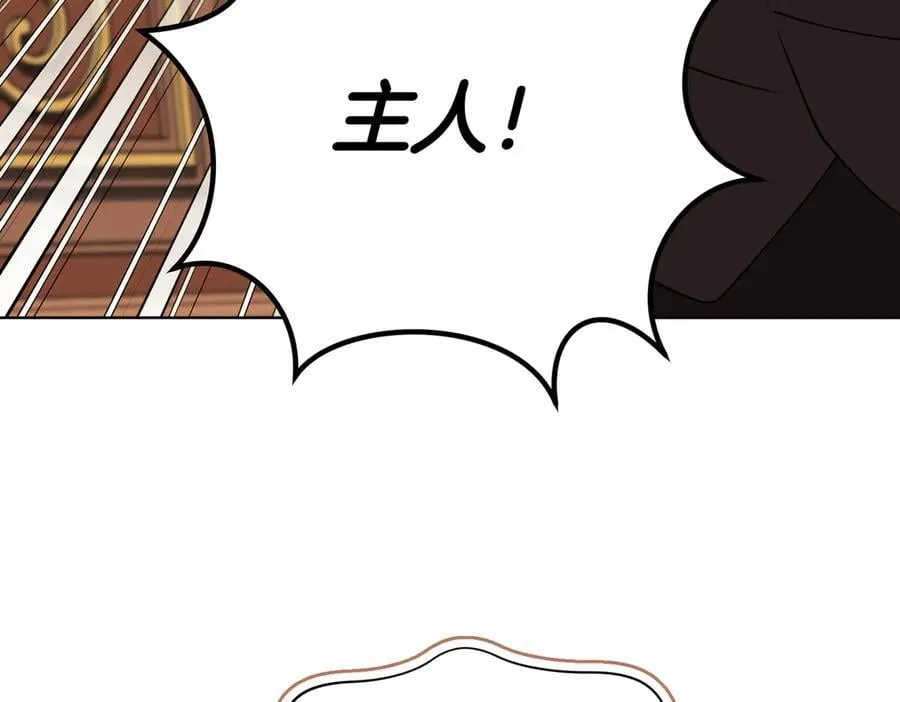 第93话 我还活着 第192页