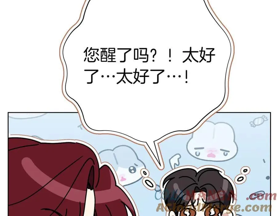 第93话 我还活着 第193页