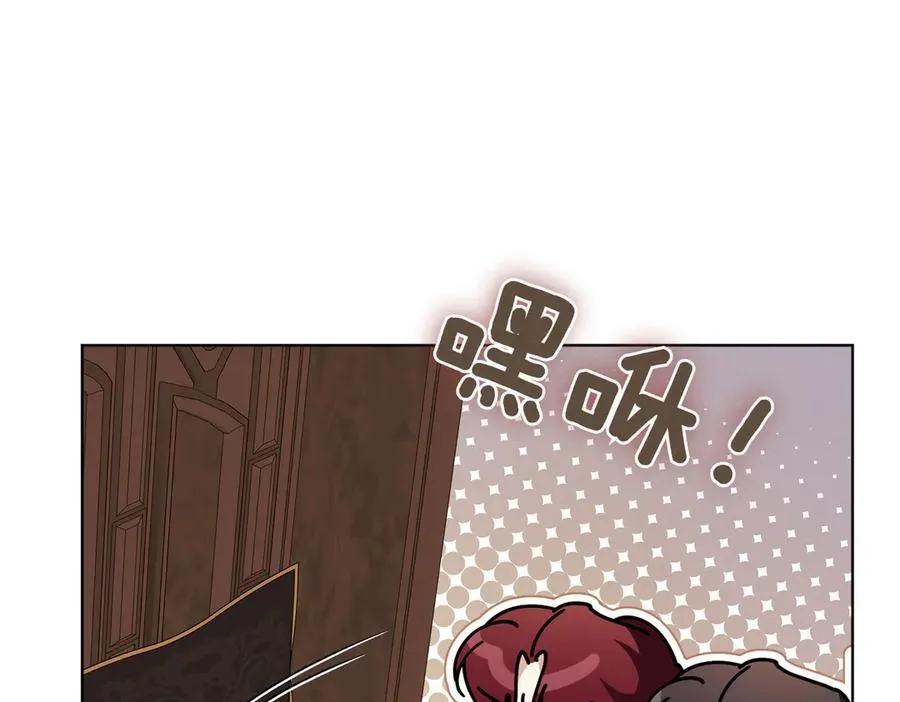 第93话 我还活着 第196页