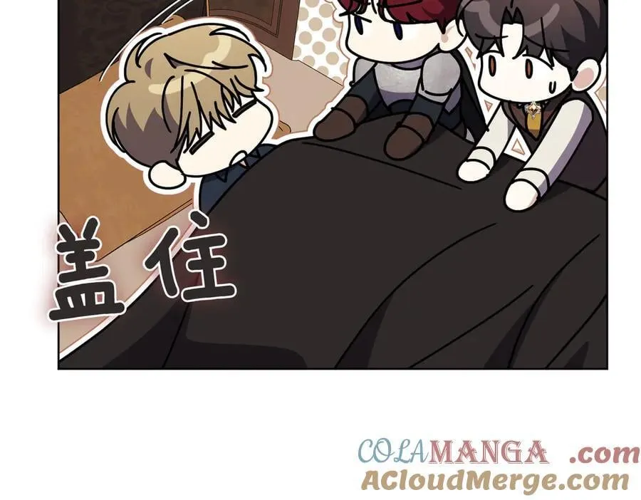 第93话 我还活着 第197页