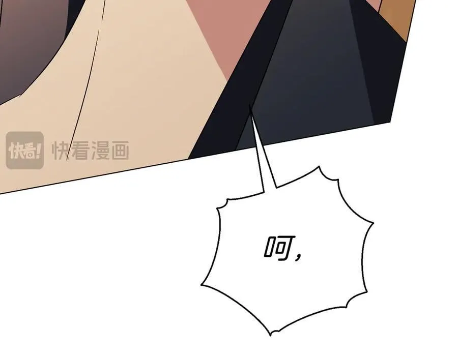 第93话 我还活着 第203页