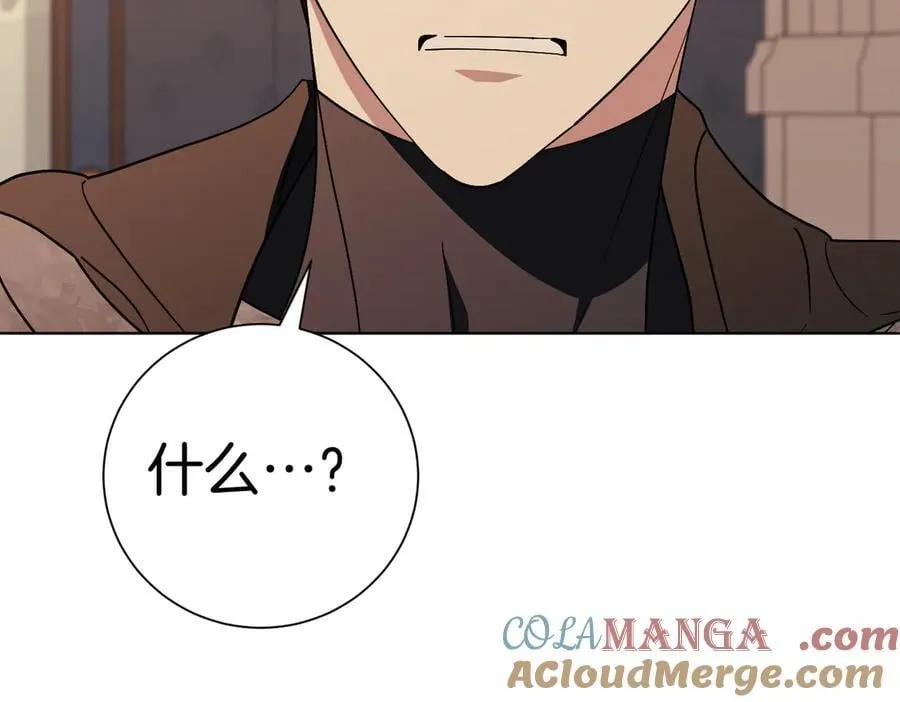 第93话 我还活着 第209页