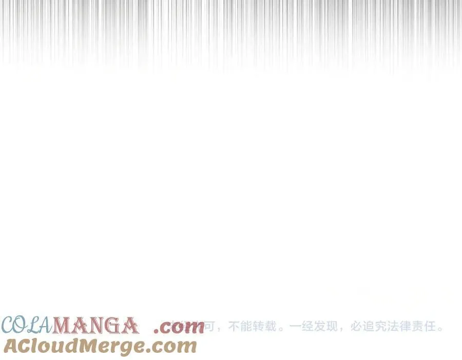 第93话 我还活着 第217页