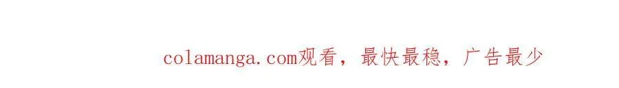 第93话 我还活着 第218页