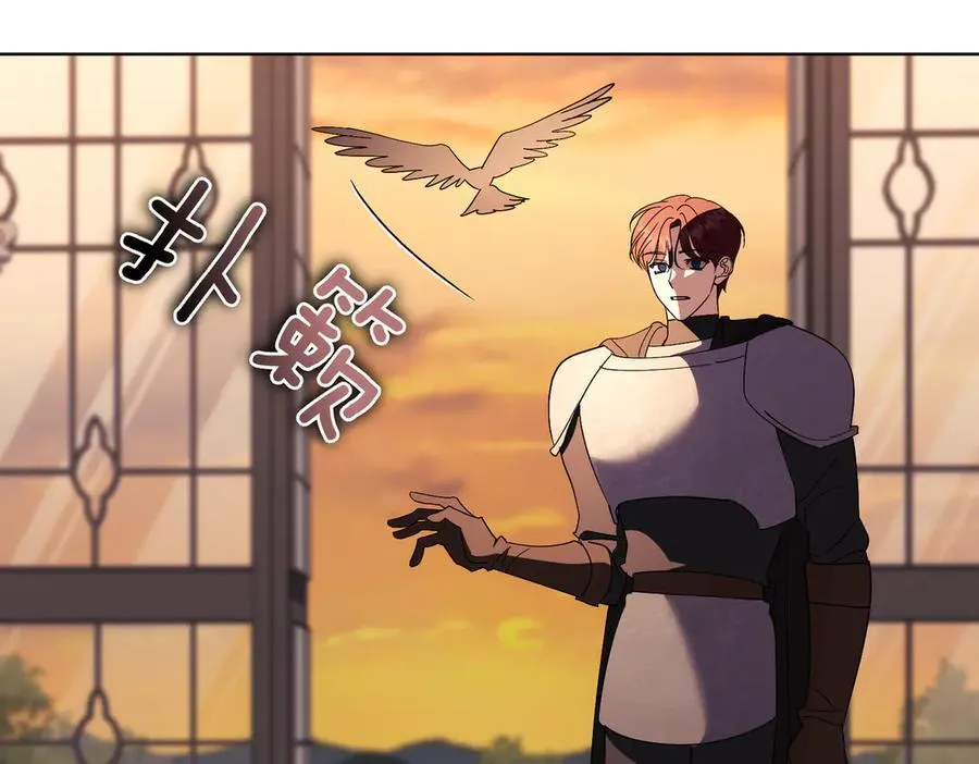 第94话 你是我的！ 第10页