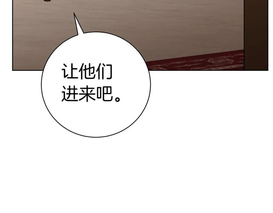 第94话 你是我的！ 第111页