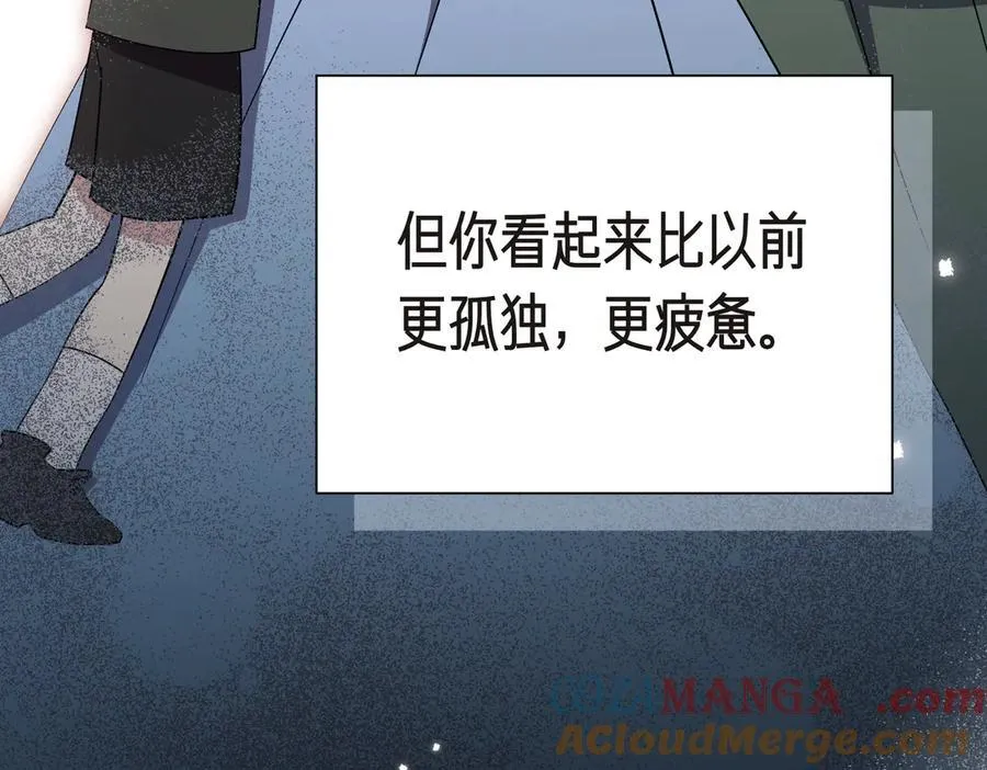 第94话 你是我的！ 第125页